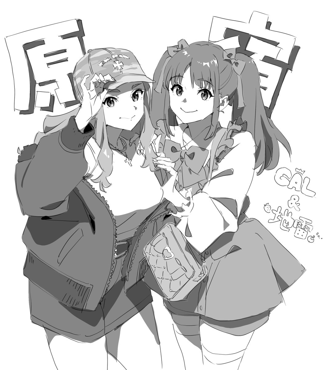 suna_chika's tweet image. かやみゆin原宿

昨日の構図をメモしてて、やっぱこの二人にしようと思ってまた描きました。
#WUGファンアート