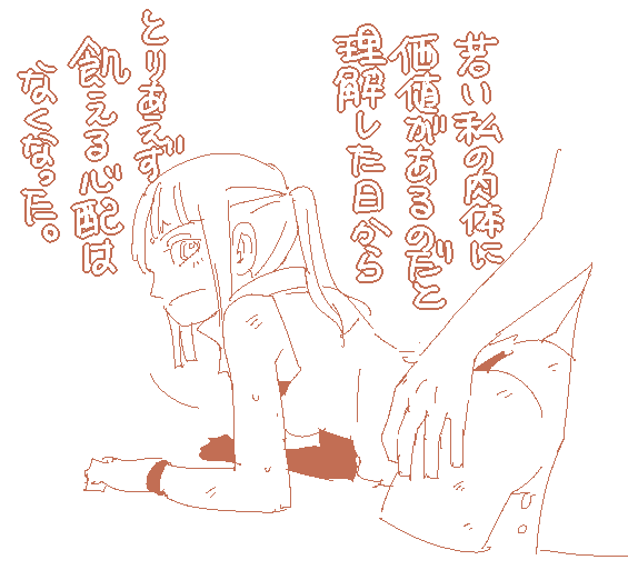 何でもし始めた頃のロビン。 体力勝負の労働は若い頃にしかできないね(・∀・)