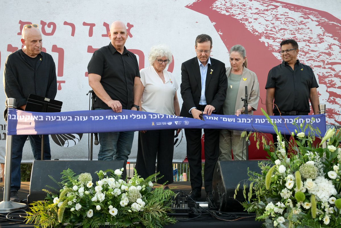 Isaac_Herzog's tweet image. התכנסנו הערב בקיבוץ כפר עזה למעמד מרגש של חנוכת אתר הנצחה לנופלי הקיבוץ בטבח שבעה באוקטובר - מעמד שפוגש אותנו במקום שקרוע בין חיים ואובדן החיים; בין התקווה, הגאווה ורגעי השמחה – שהיו מנת חלקם לפני שבעה באוקטובר; לבין היגון והאבל התהומיים שהטבח הנורא הותיר בלבבות.
אנחנו בימים…