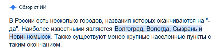 Ах ты ж кремниевый проказник!