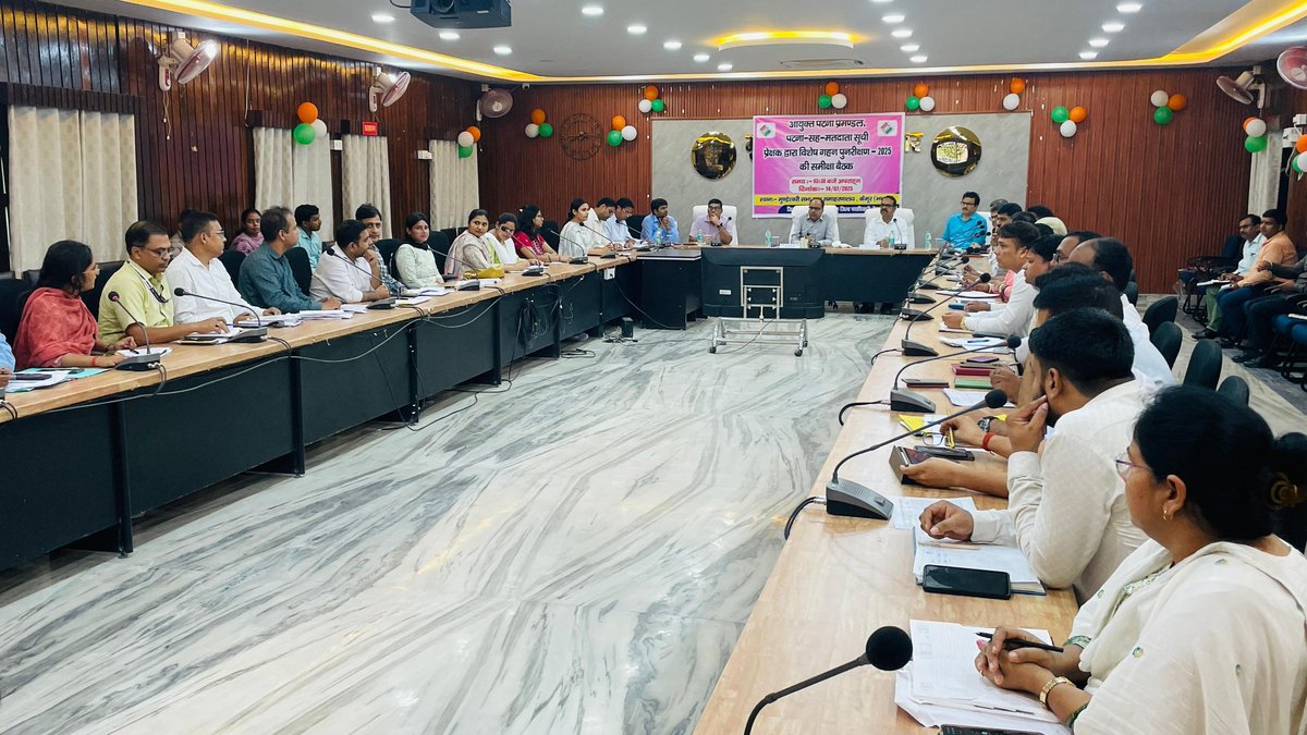 District Administration, Kaimur tweet media