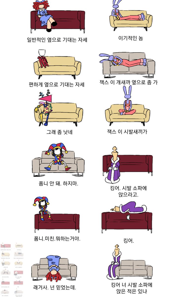 세토(트친소) tweet media