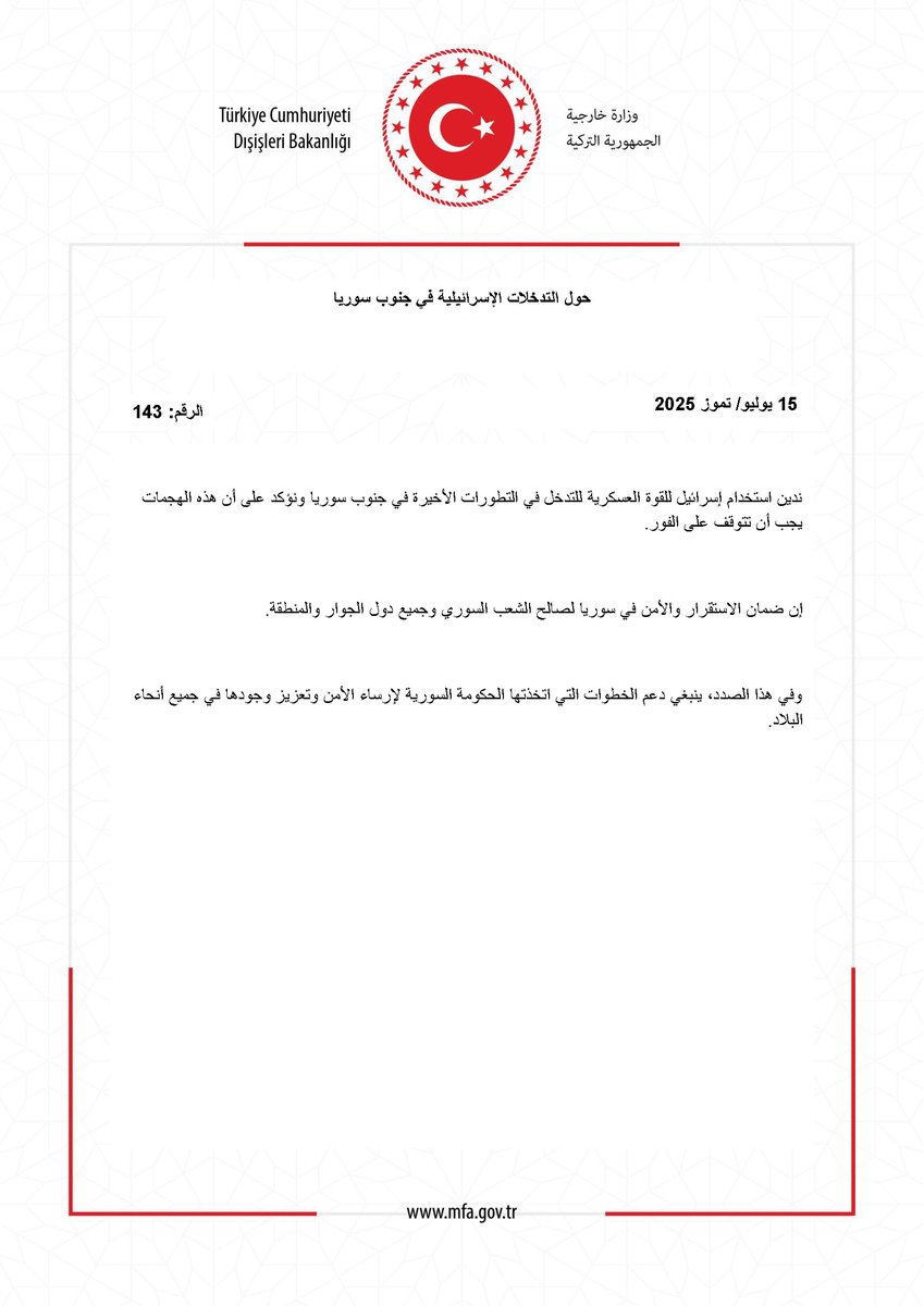 حول التدخلات الإسرائيلية في جنوب سوريا mfa.gov.tr/no_-143_-israi…