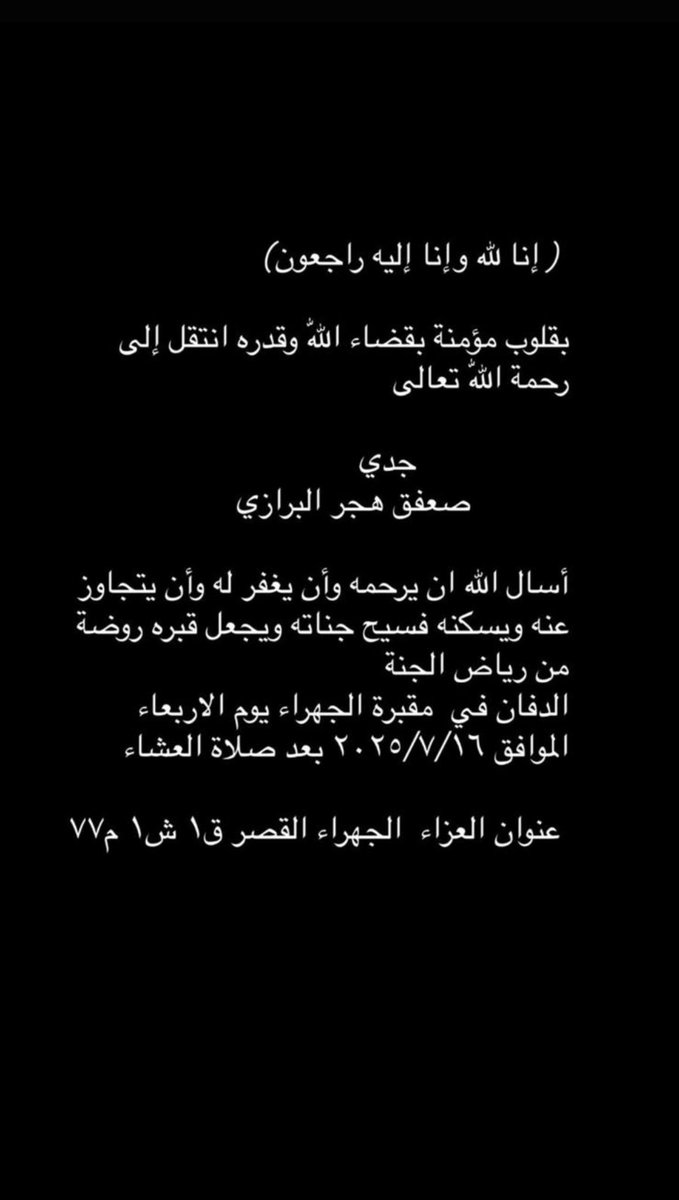 منصور الجهار المطيري tweet media