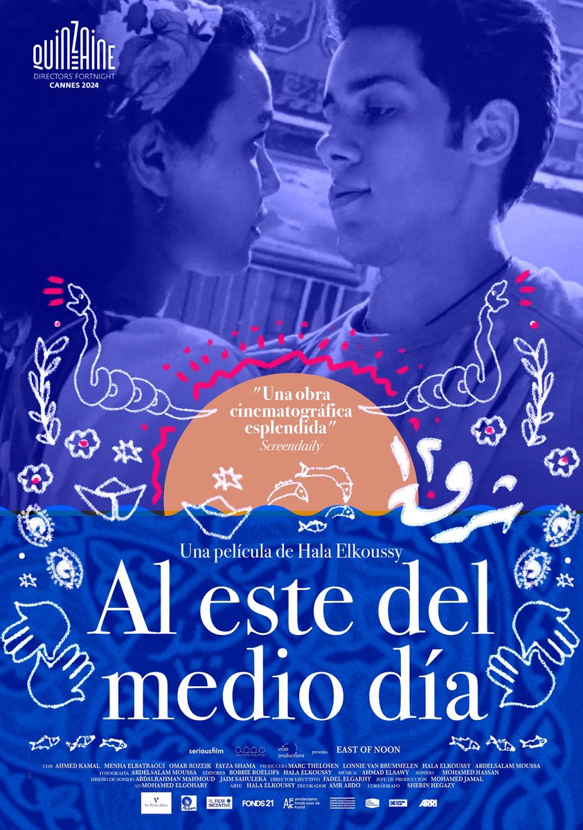 <a href="/Itandehuijansen/">Itandehui Jansen</a> AL ESTE DEL MEDIODÍA (Egipto-Países Bajos-Catar, 2024) es una fábula satírica moderna de la artista visual Hala Elkoussy, la cual está impregnada de referencias del cine egipcio clásico, cuadros teatrales y sonidos experimentales. 📽️