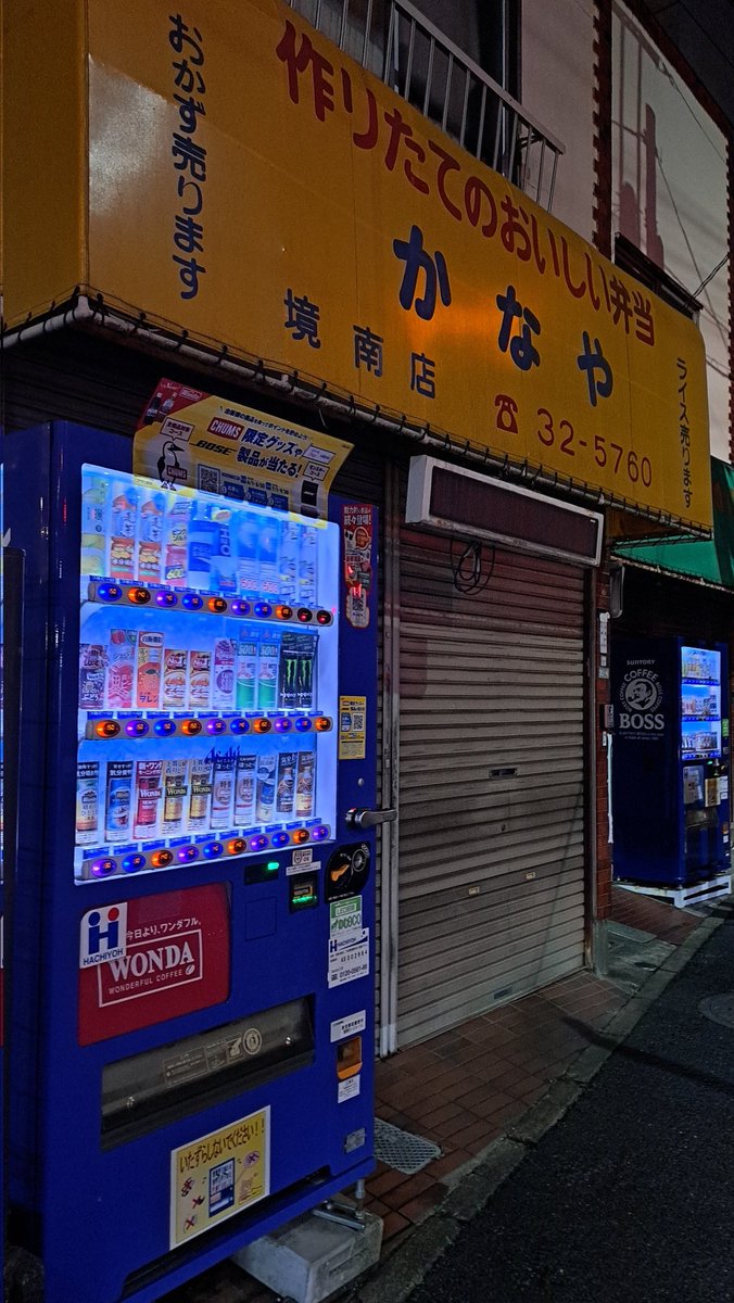 久しぶりに通ったら正解発表されてた