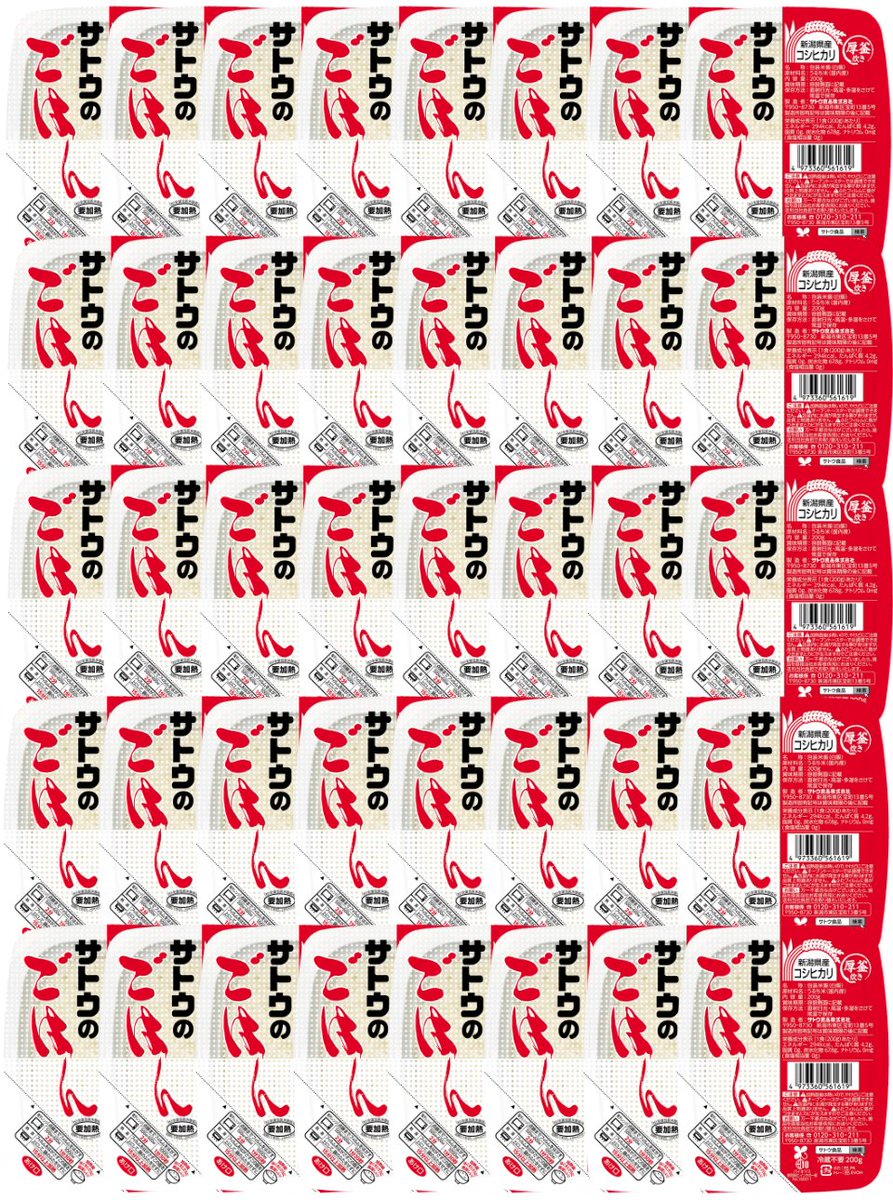 そそるグルメ（そそグル） tweet media