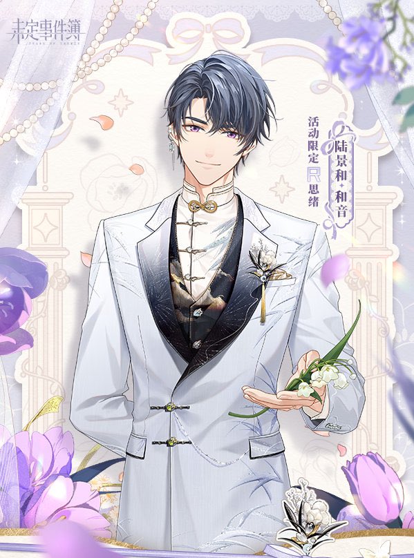 woke up and remembered marirosa wedding is real. my amazing sugoi life