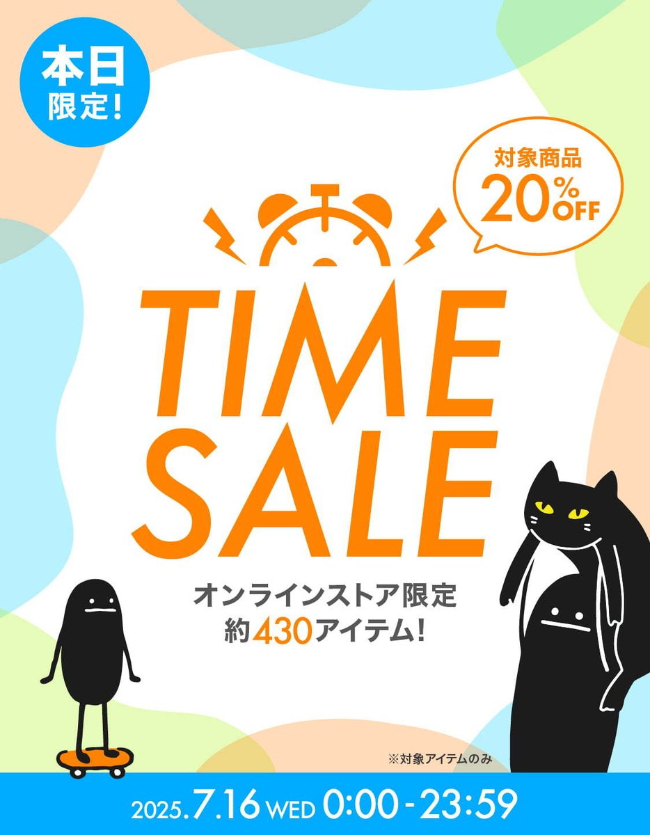 マーフィー 　タイムセール Fall Sale Fever: Shop Smart with JBF and Save Big!