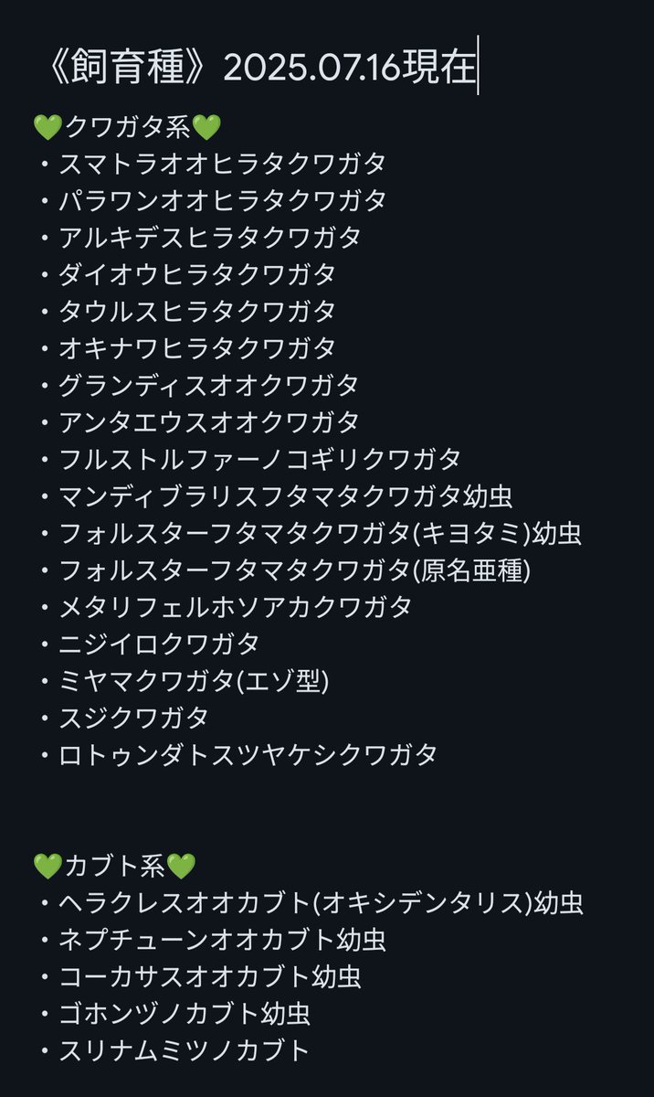 OTAK【8/9Norththriving】 tweet media