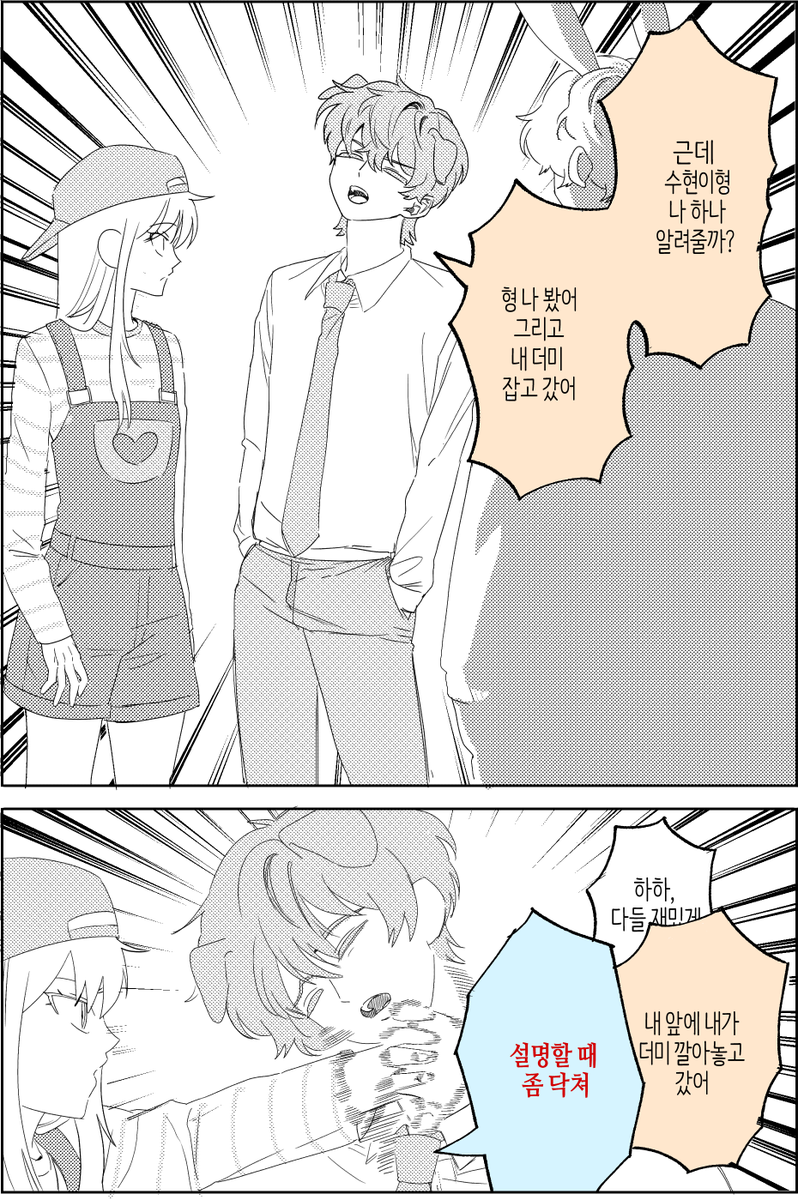 어어어뜰영 제일 기억에 남았던 부분ㅋㅋㅋㅋㅋ
약 #스포주의