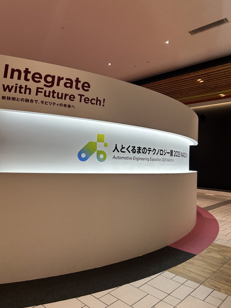 AEE_JSAE's tweet image. #人とくるまのテクノロジー展 2025 NAGOYA
開幕まであと1時間です📢本日初日はあいにくの雨ですが、来場者様をお迎えする準備を出展社、事務局ともに頑張っています✊✨
オンライン展示会も開催中!ここでしか見られない技術開発特別講演も配信しています!お見逃しなく!
aee.online.jsae.or.jp/ja/