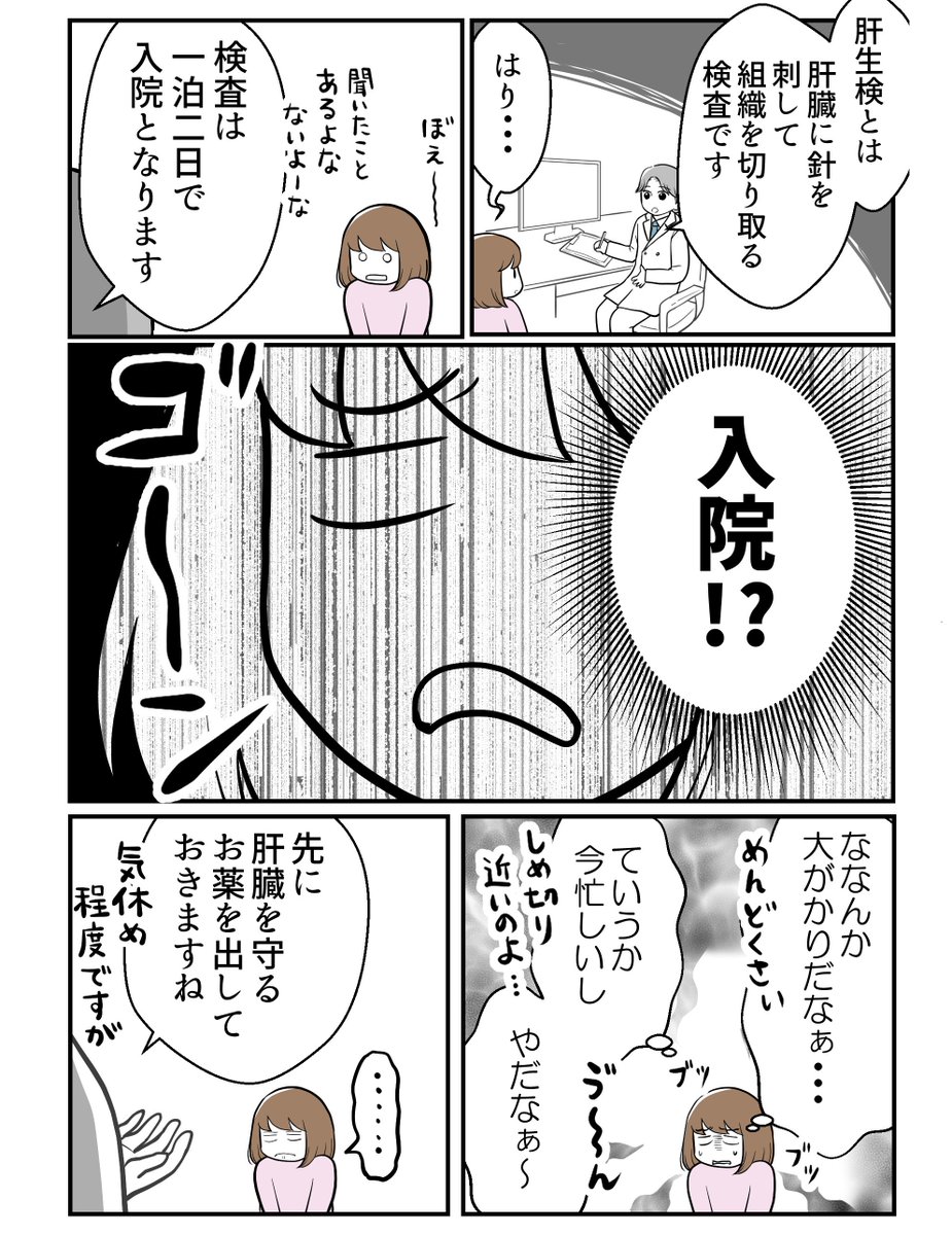 (2/7) 