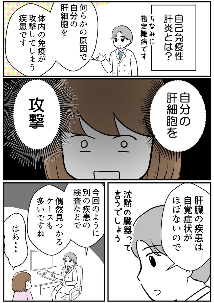(2/7) 