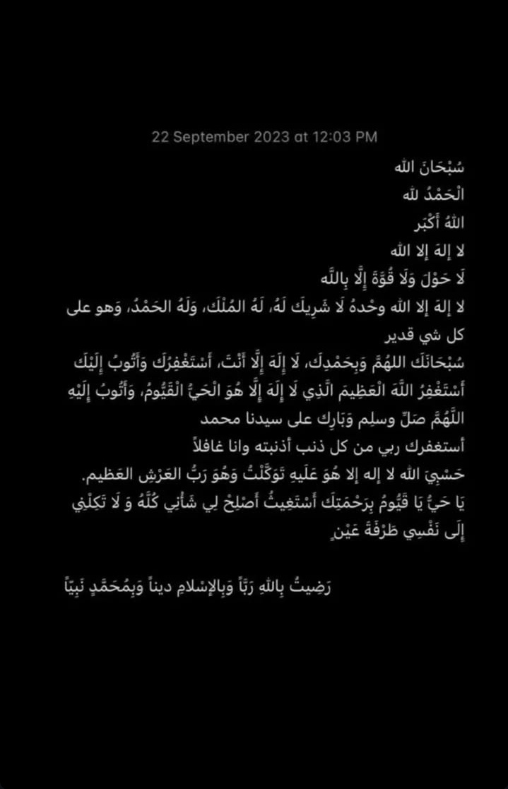 نورة 🌷 tweet media