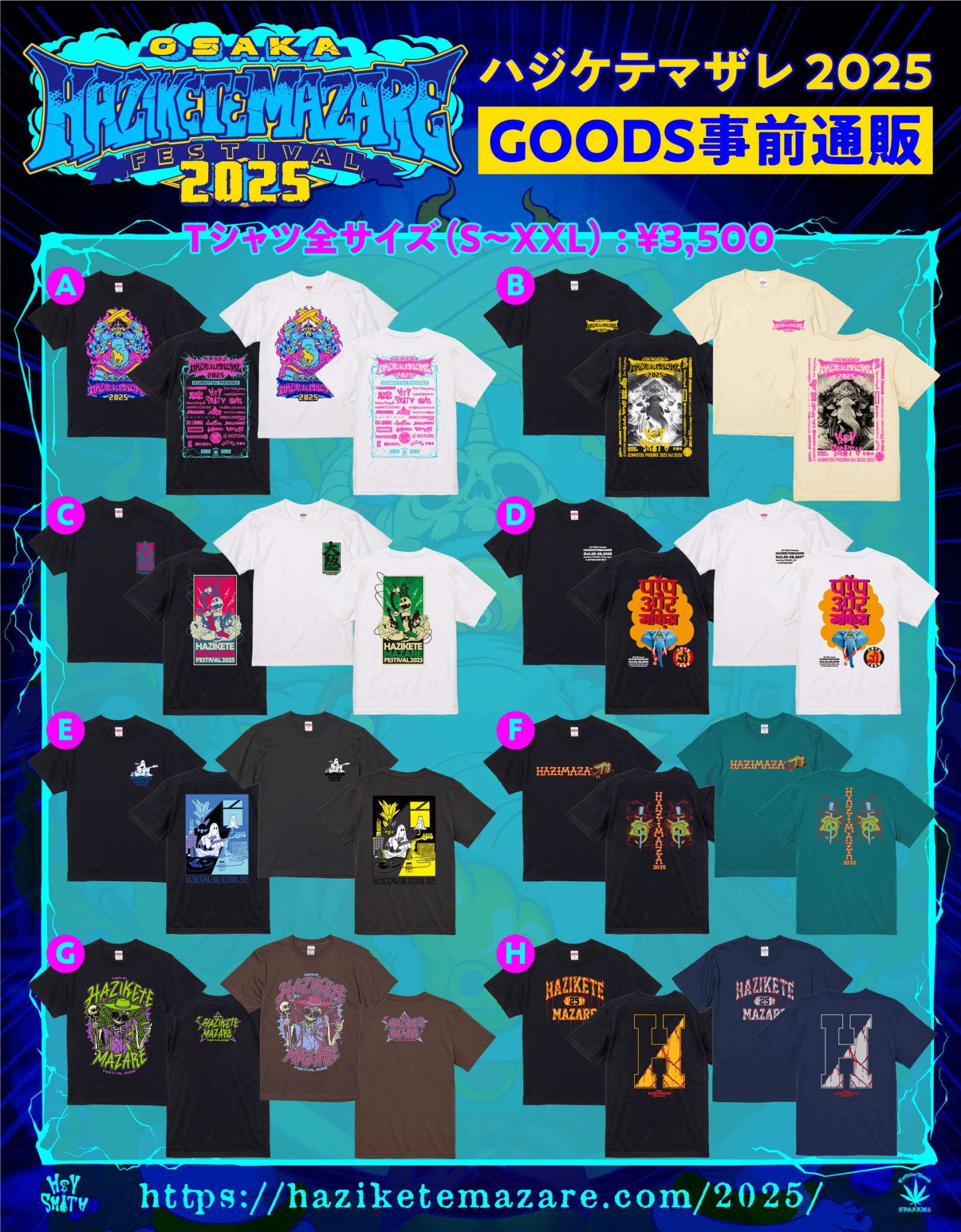 優里　2025フェスグッズ　デニムバケハ 2024-25 NEWERA®コラボ デニムバケットハット – 滋賀レイクス