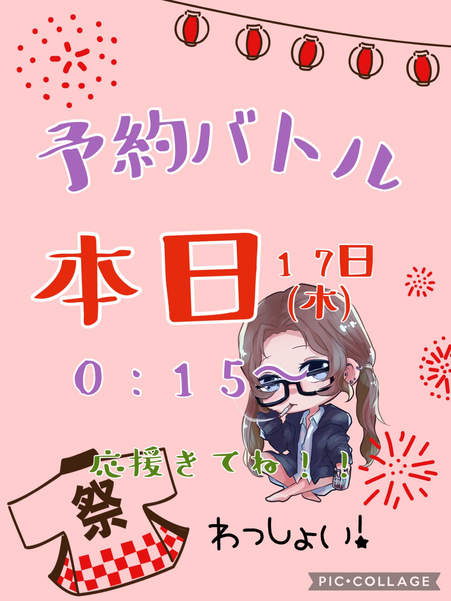 ❤ぴーちゃんさま❤書いたことが叶うペン❤ hqdefault.jpg