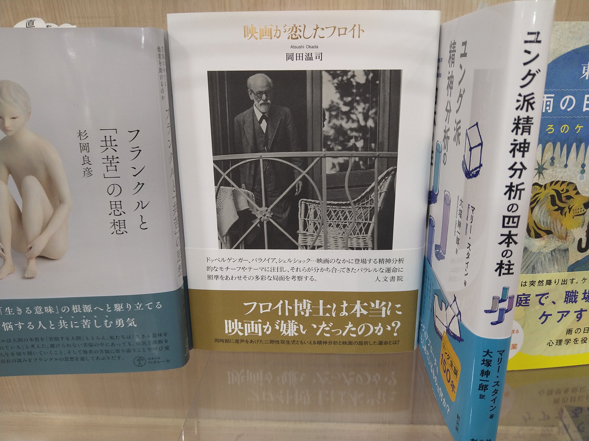 くまざわ書店本厚木店 on X: 