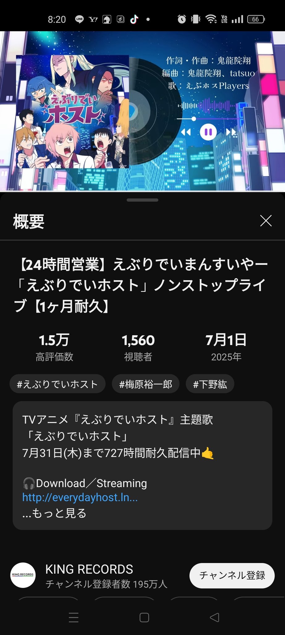猿渡未空🔯8/9(土) Fairy-Tales Osaka🐧 on X: 