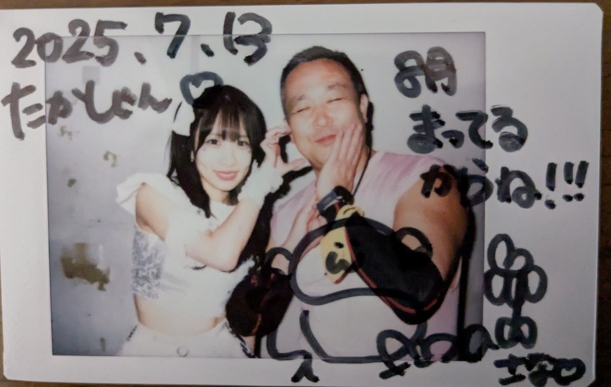 阪神 近本選手 推し活  ミニタペストリー&チェキ チケット特典詳細 |ファンクラブ｜阪神タイガース 公式サイト