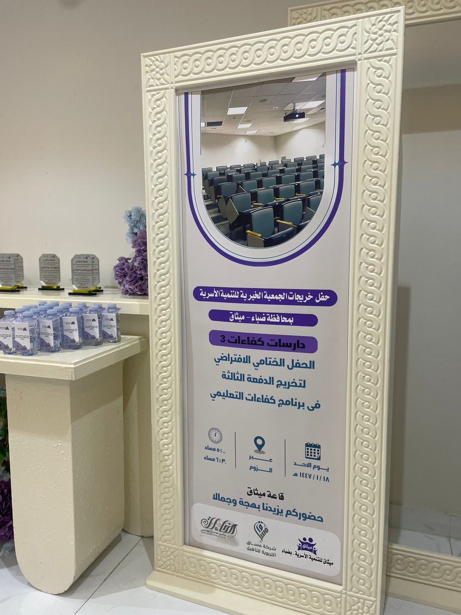 methaq_sa tweet picture
