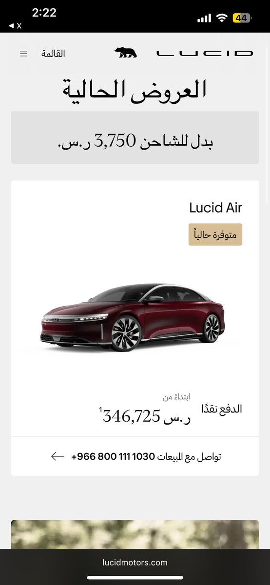 Mr.Wolf 🐺🎋 tweet media