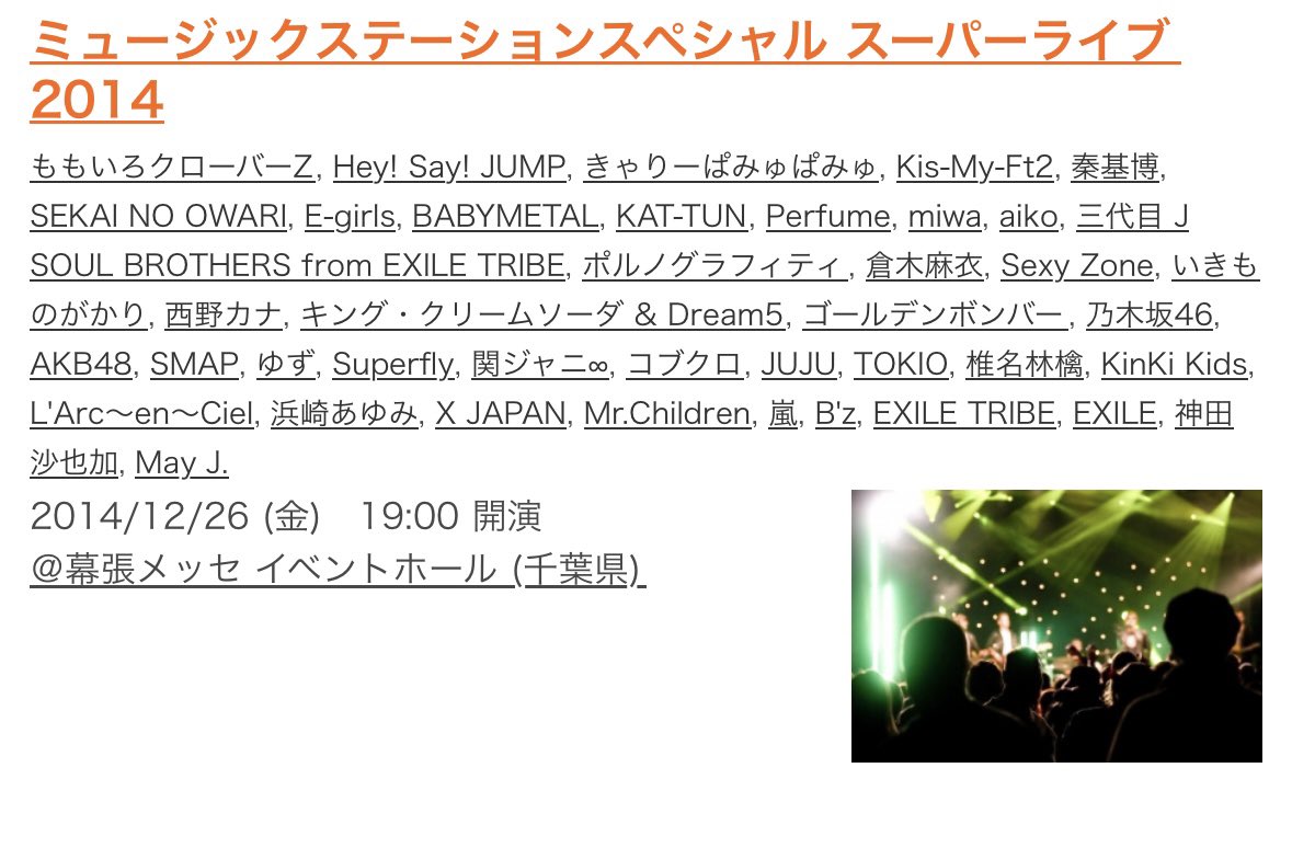 meme⭐︎プロフ確認♫　0906 はろ〜👾👽DOME② on X: 