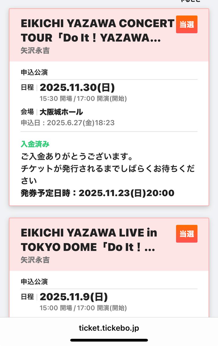 早くSSにアップグレードしたいぜ^ ^
#矢沢永吉