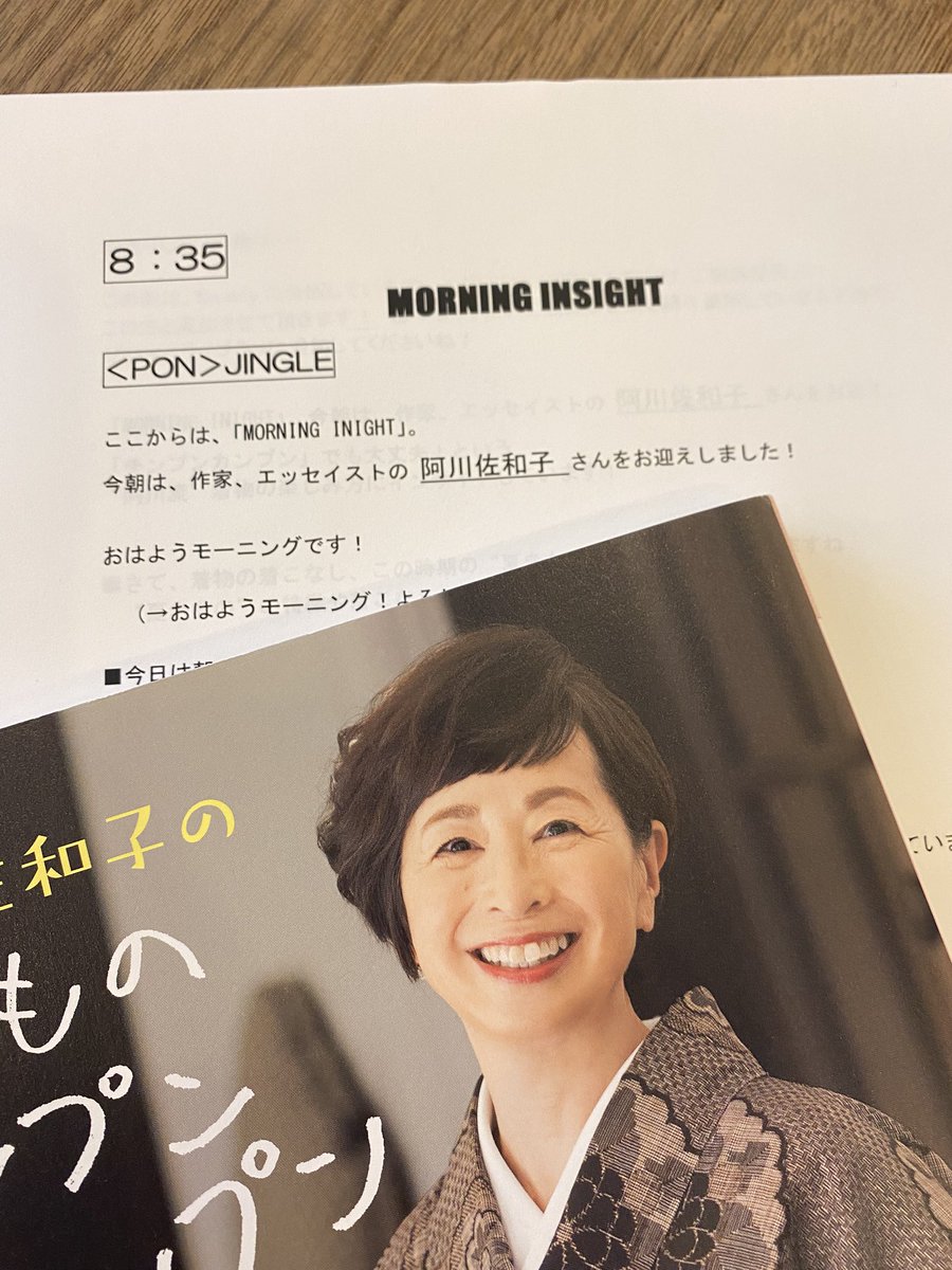 いざというときの大辞典　株式会社世界文化社 いざというときの大辞典 株式会社世界文化社