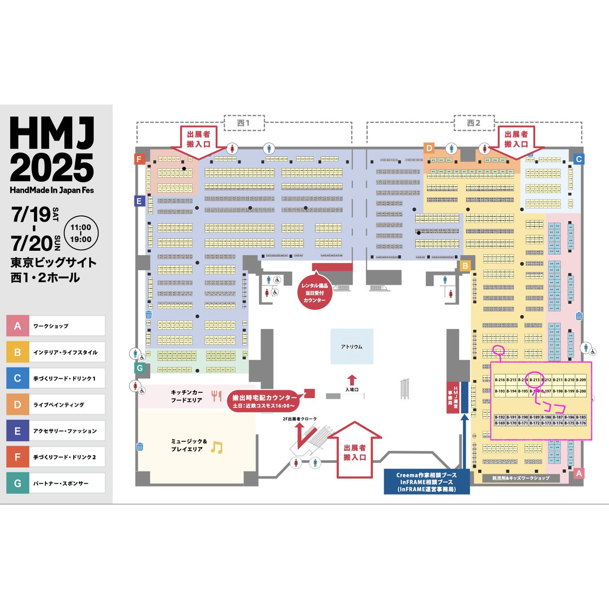 yonpo_tama's tweet image. 今週末はハンドメイドインジャパンフェスです!
--------
両日出展
No.B-213
--------
イベント詳細は @handmadeinjapanfes
日時:7月19日(土)・20日(日)11:00〜19:00
会場:東京ビッグサイト 西1・2ホール
=====
今回はTシャツは抑え気味に布小物多めで、手ぬぐいも持っていきます