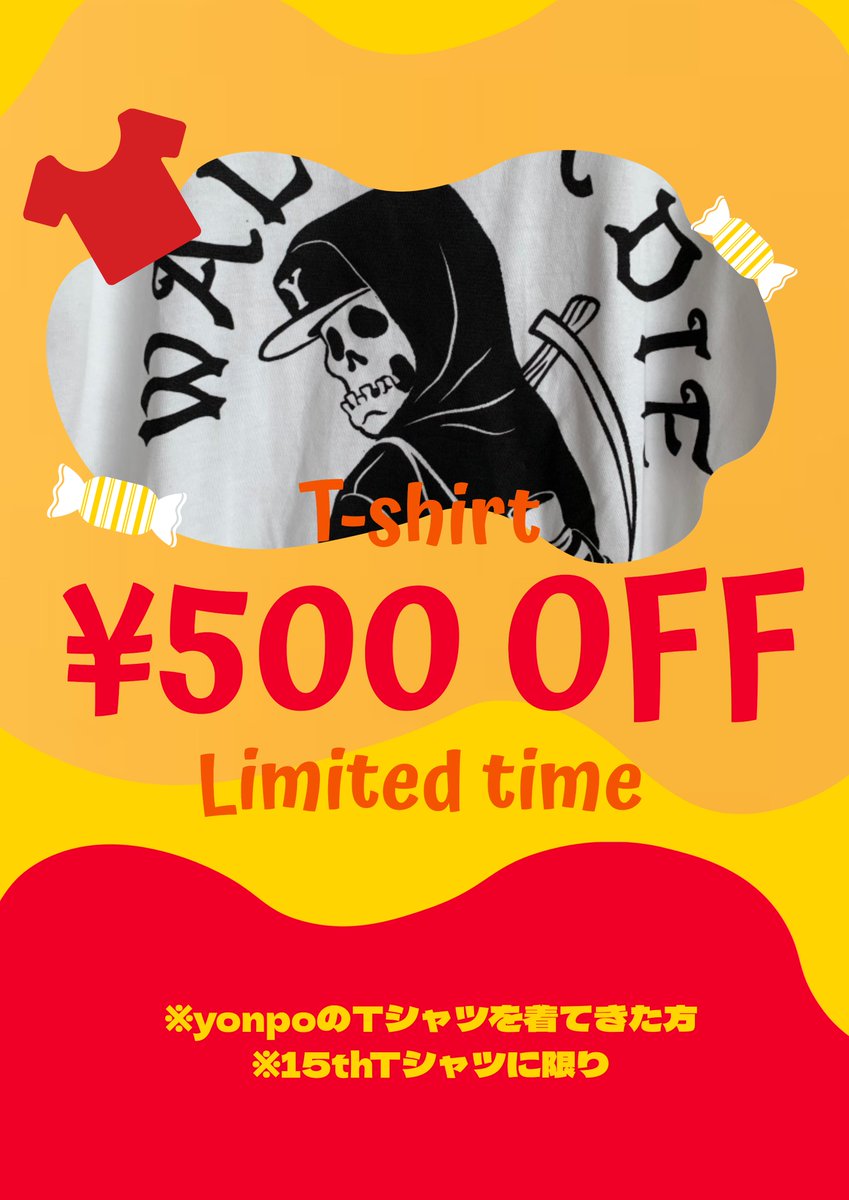 yonpo_tama's tweet image. 今週末はハンドメイドインジャパンフェスです!
--------
両日出展
No.B-213
--------
イベント詳細は @handmadeinjapanfes
日時:7月19日(土)・20日(日)11:00〜19:00
会場:東京ビッグサイト 西1・2ホール
=====
今回はTシャツは抑え気味に布小物多めで、手ぬぐいも持っていきます