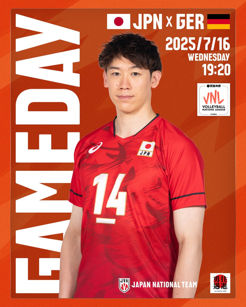 🏐🔥GAME DAY🔥🏐

🏆買取大吉 #バレーボール ネーションズリーグ 2025 千葉大会
📍千葉ポートアリーナ（千葉県）
📅7月16日（水）19：20
🆚ドイツ🇩🇪
📺TBS系列（地上波）、Tver、U-NEXT

#バレーボール男子日本代表
#VNL2025 #volleyball
#勇往邁進LosAngeles2028