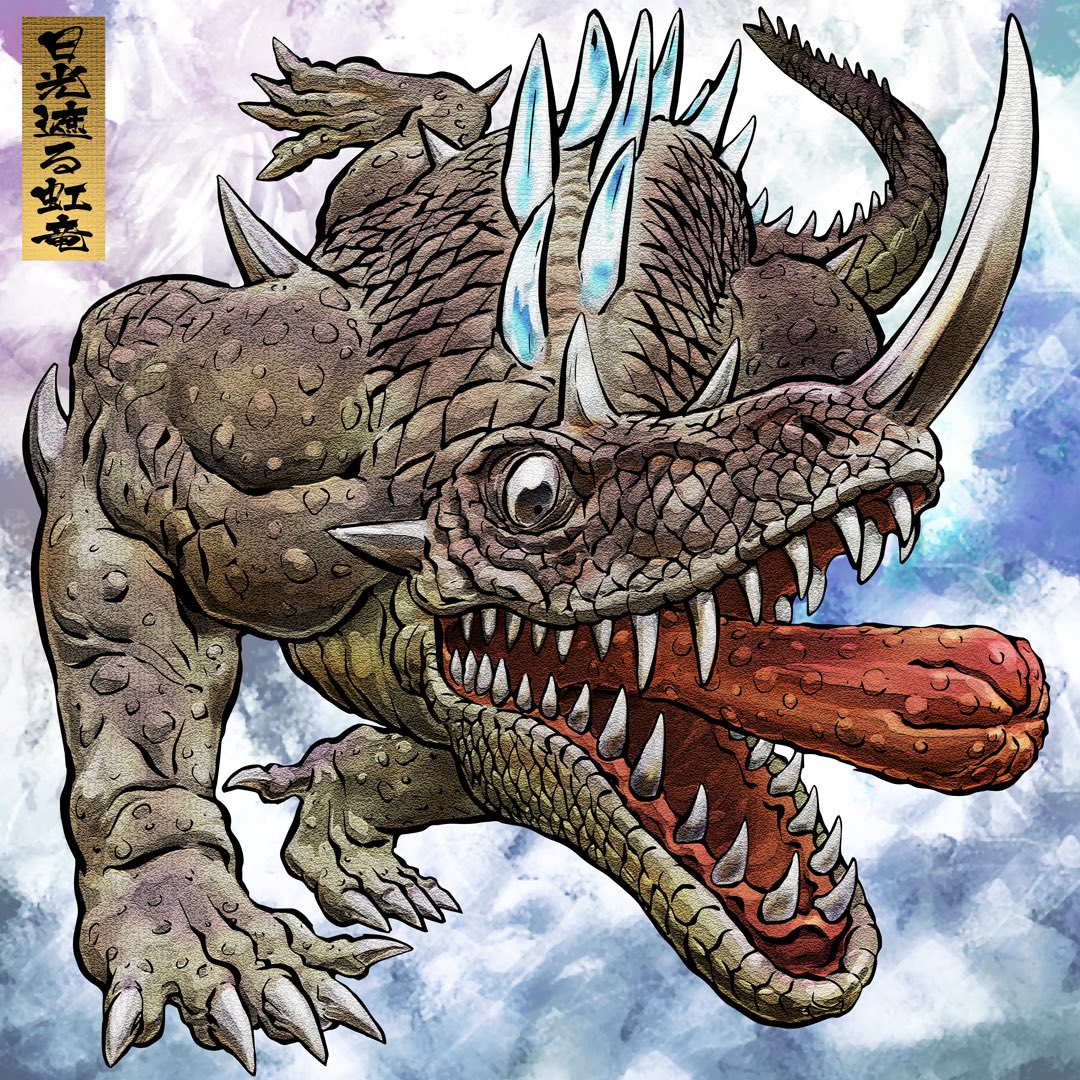 IGUNUK17's tweet image. ガメラと戦ったバルゴンをアレンジして描きました。本日7月16日は #虹の日 だそうですので、やはり虹に縁の有るパゴスと並べて見ました。