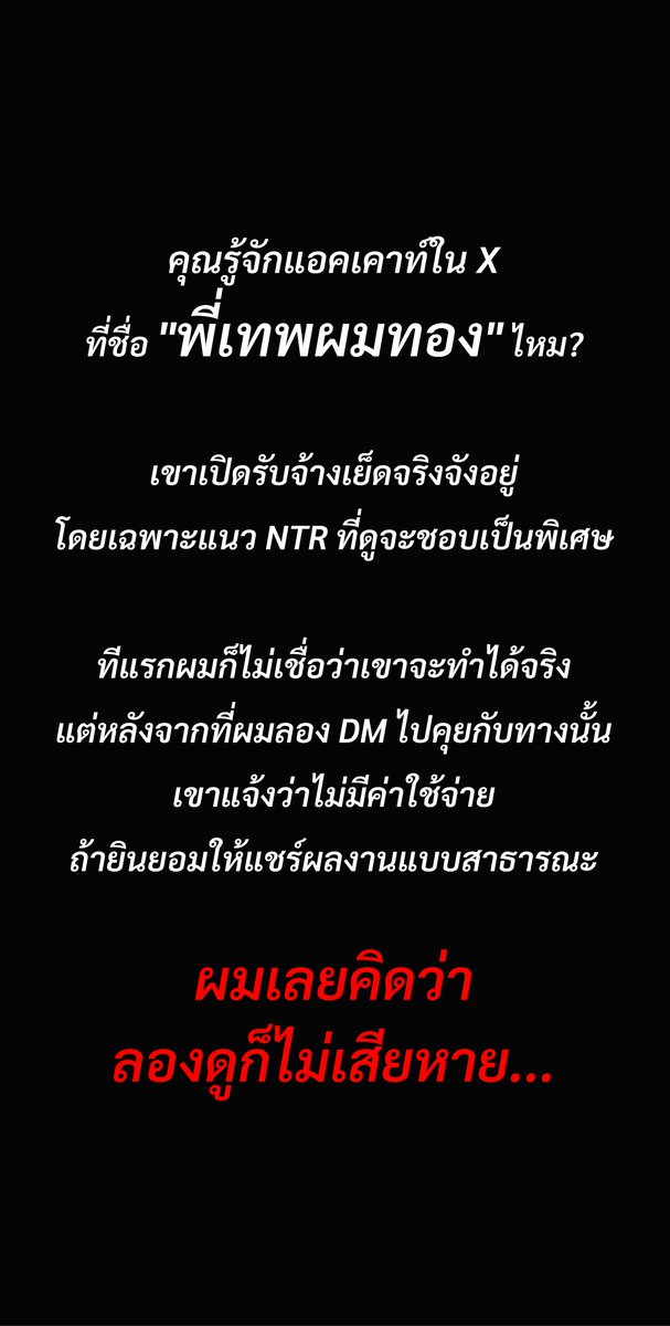 NetoriGame's tweet photo. 🔥มาแล้วจ้า! Line Chat ลับ🔥
พี��เทพผมทอง X คุณ HØRI 07 ที่รอคอย!!

เรื่องและภาพ ขออนุญาตจากทาง @vz_manager แล้วนะคะ 🥰

ช่วยกัน กด Like &amp; Share หน่อยน๊าาาา จะได้ดู EP. ต่อไป 
แอดก็อยากรู้เหมือนกัน ว่าตอนต่อไปจะเกิดอะไรขึ้น!! แฮ่!!! 😎🙏

@HO07RI #HORI07_Art #Horea51 

ภาพที่ 1-4 https://t.co/vyV4rq1riX