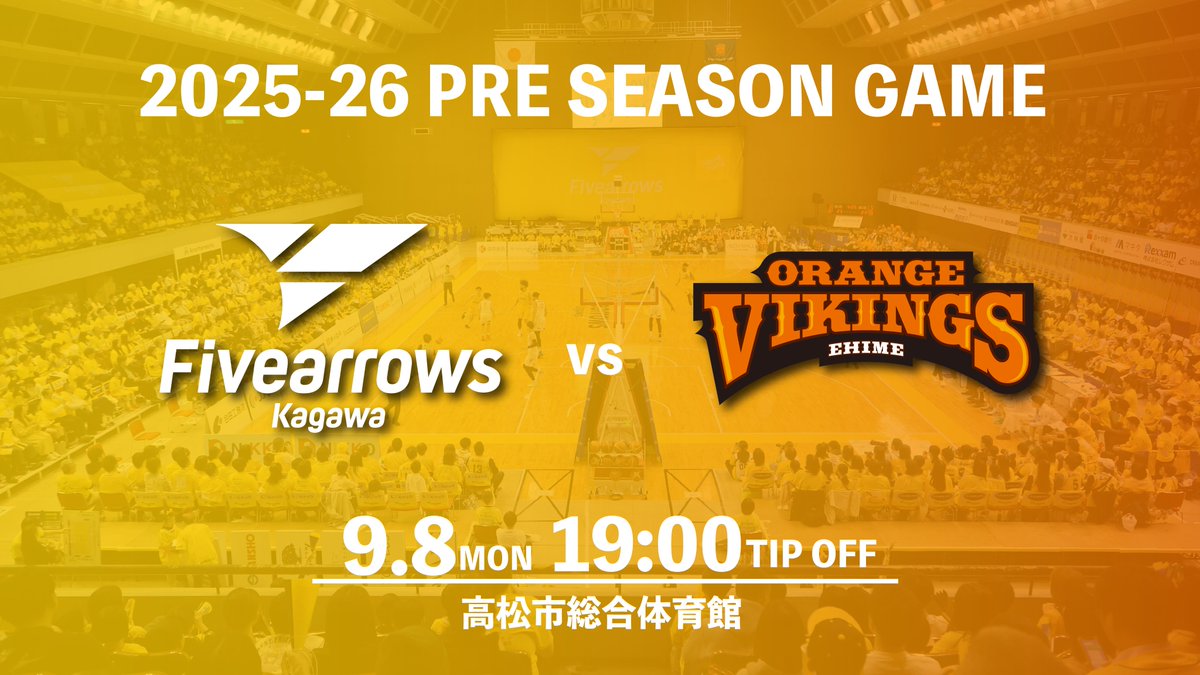 ＼9/8(月)プレシーズンゲーム開催‼／

🏀9/8(月) 19:00 TIP OFF
🆚#愛媛オレンジバイキングス
📍高松市総合体育館

チケット販売について🔽
fivearrows.jp/news/detail/id…

#香川ファイブアローズ