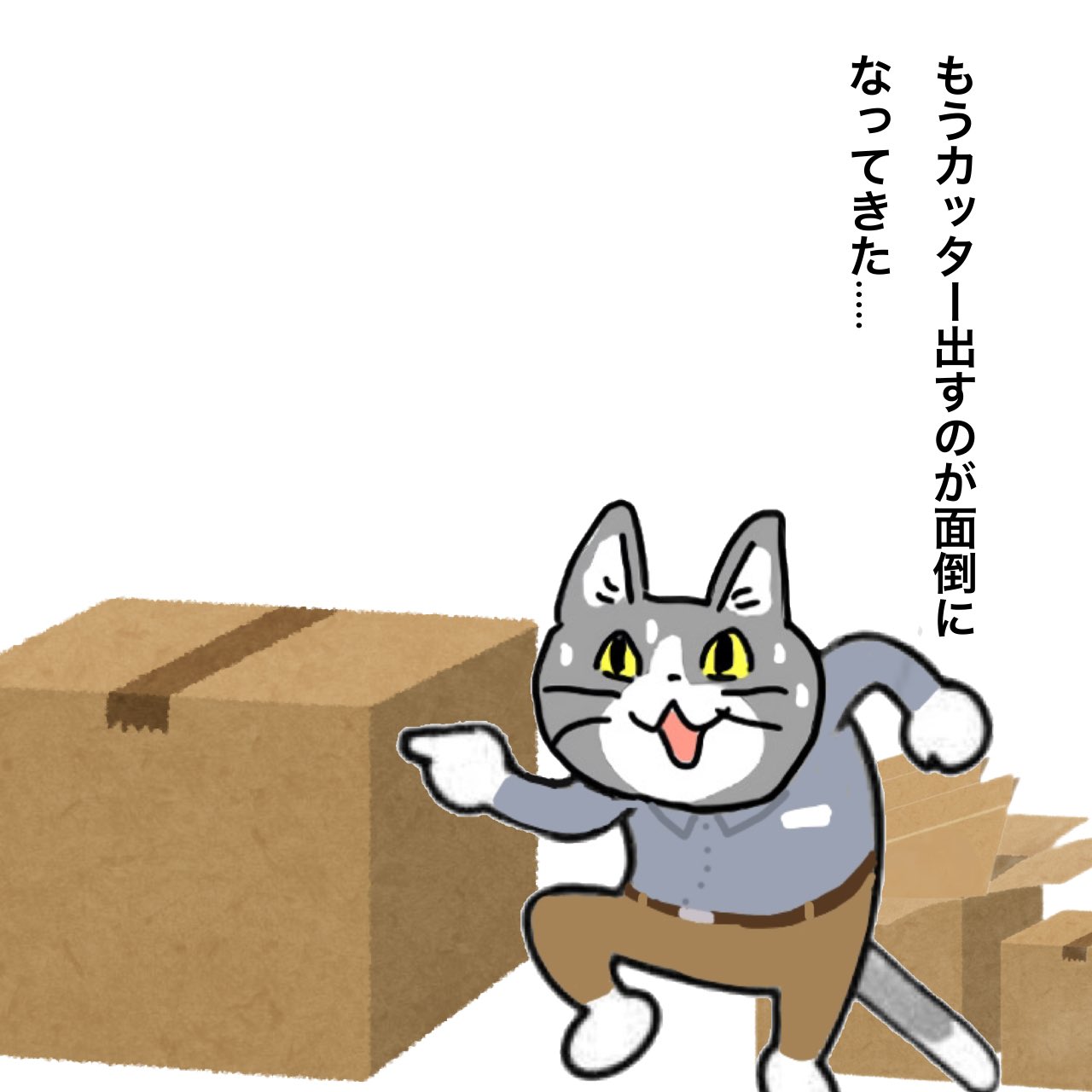 現場猫 - Search / X