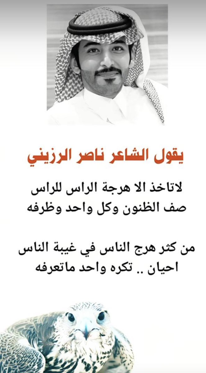 ali_albarge's tweet image. #تغريده_بخاطرك