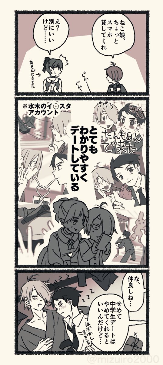 父水(初期作品 再掲) 