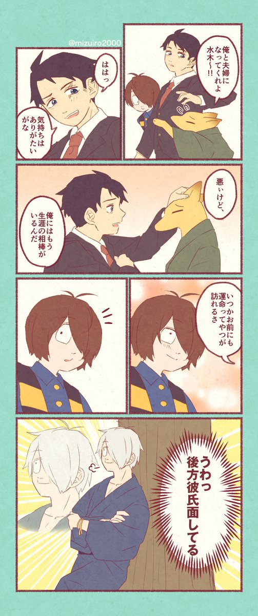 父水(初期作品 再掲) 