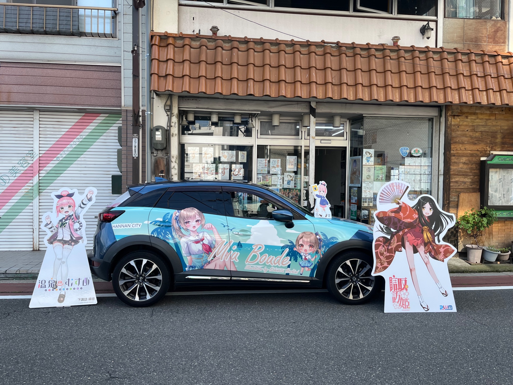 mutsuki＠美海さくら痛車乗り on X: 