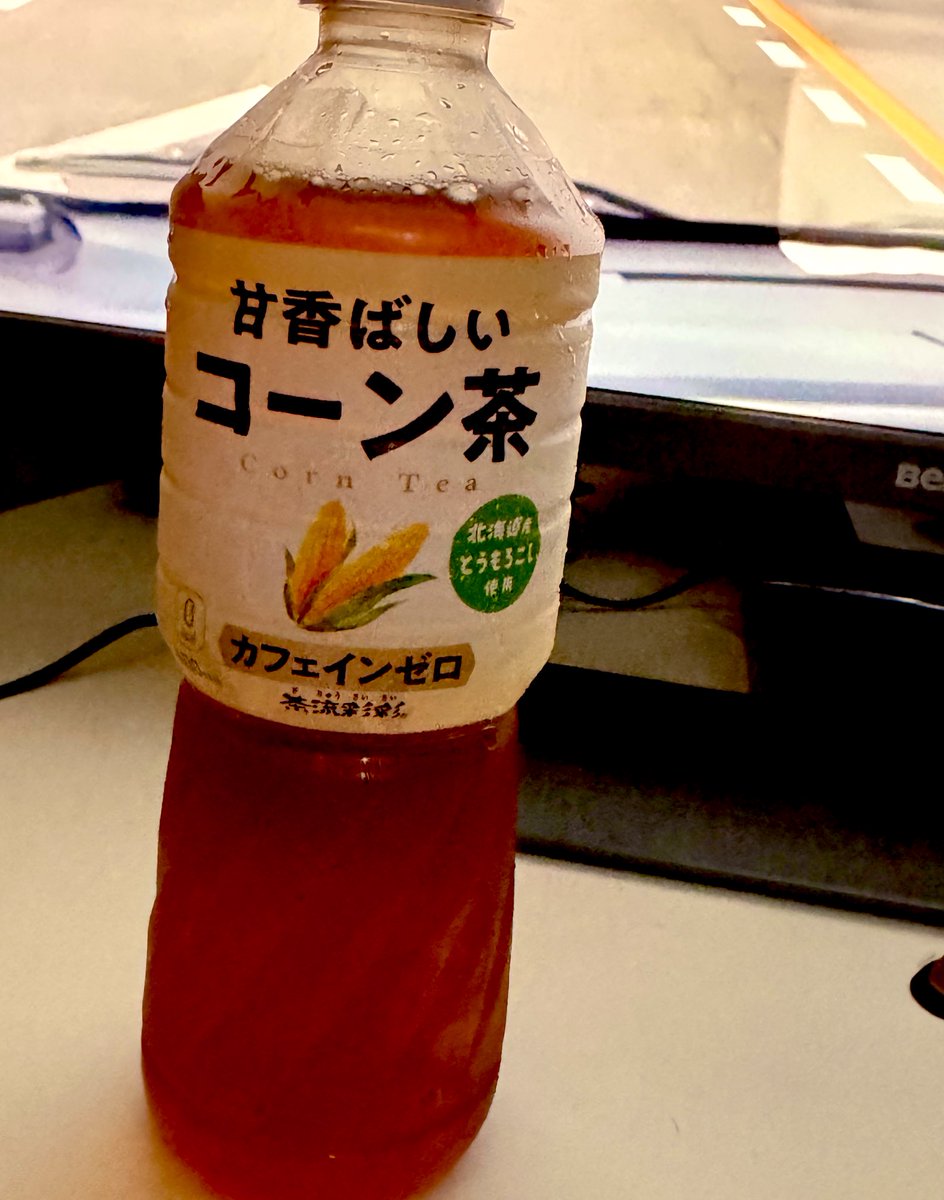 404notfoundxjun's tweet image. コーン茶が好きで見かけたらだいたい買うのだが、ファミマで売ってるコーン茶が香ばしくて美味い ₍₍(꒪່౪̮꒪່)⁾⁾
