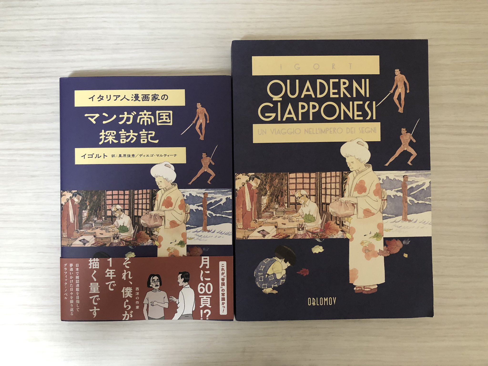イタリア語 絵本 大型本 5冊セット まとめて cerbiatto_libro illustrato_イタリア語絵本 チェルビアット絵本