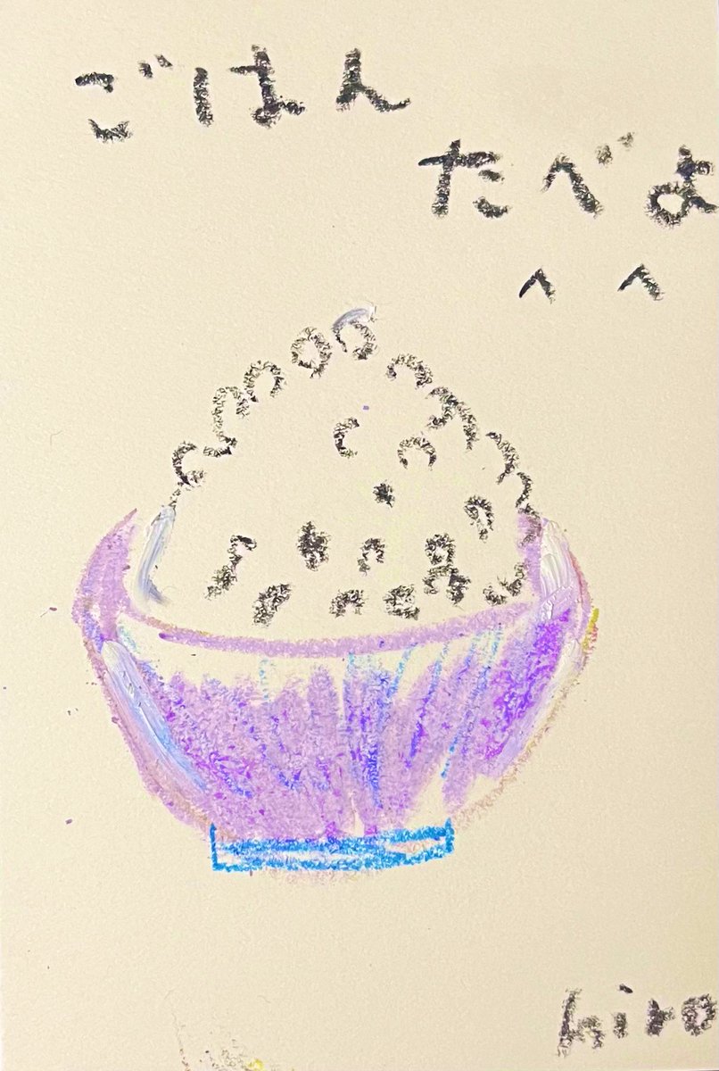 絵描きhiro C「レディーはどこ？」 絵描きhiro C「ルーツ」