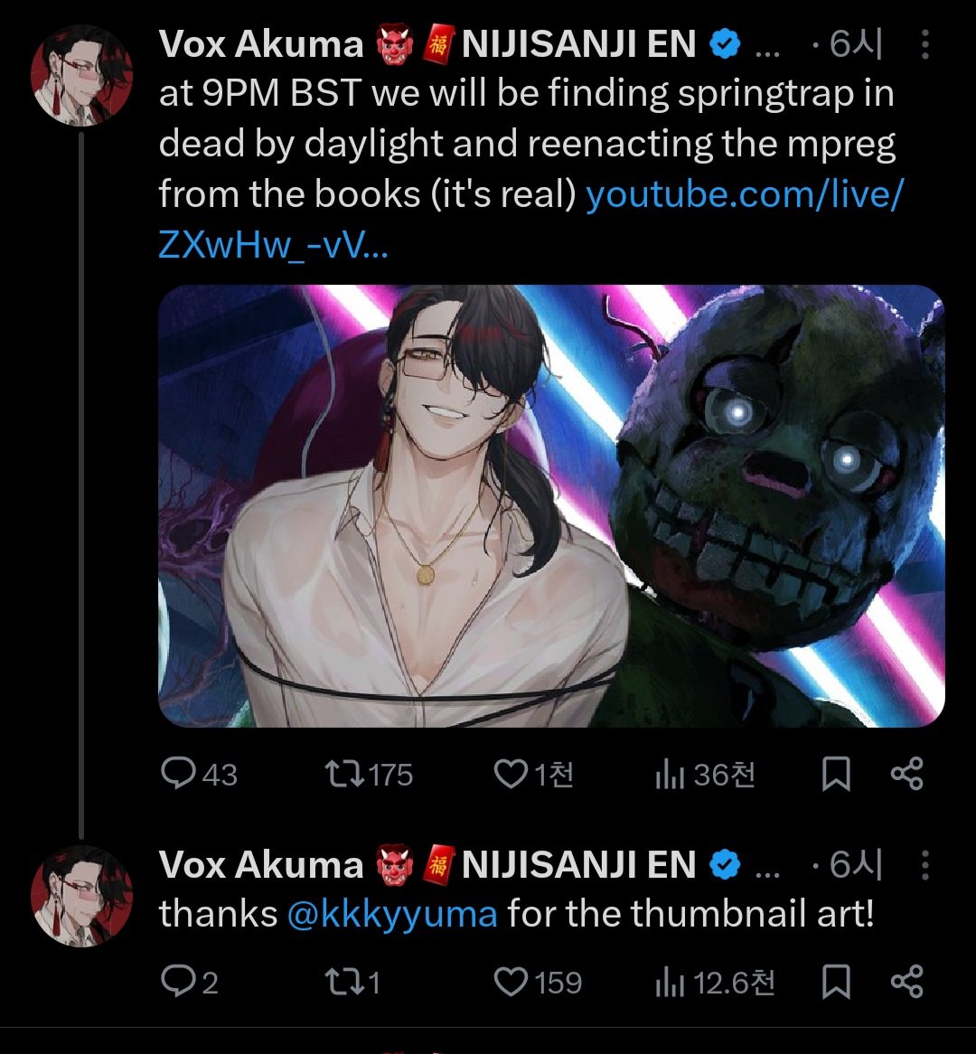 내 욕망이 담긴 그림이 썸네일이 된건 엄청 좋긴한데 살짝 부끄러운데 ㅏㅏㅏㅏㅏㅏ 😭