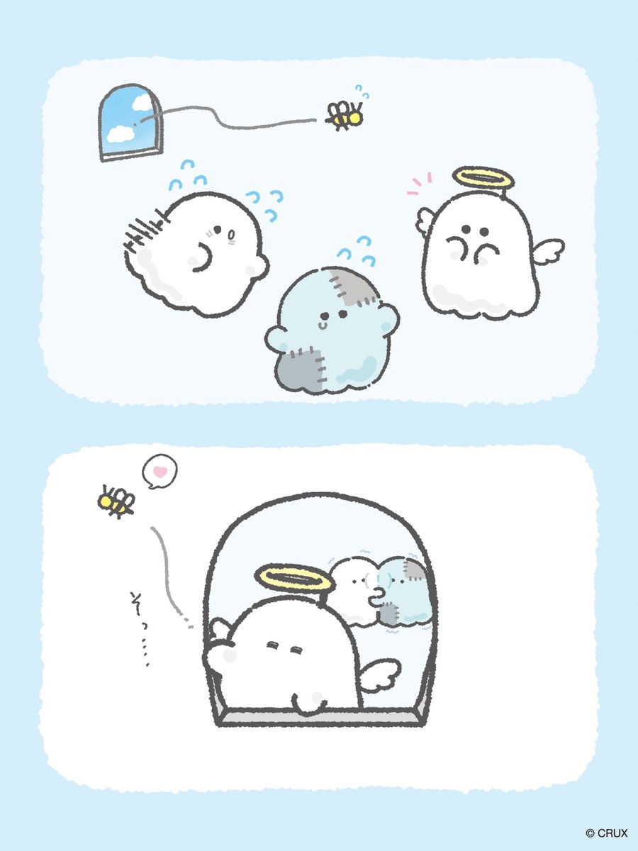 虫さんもこわかったね