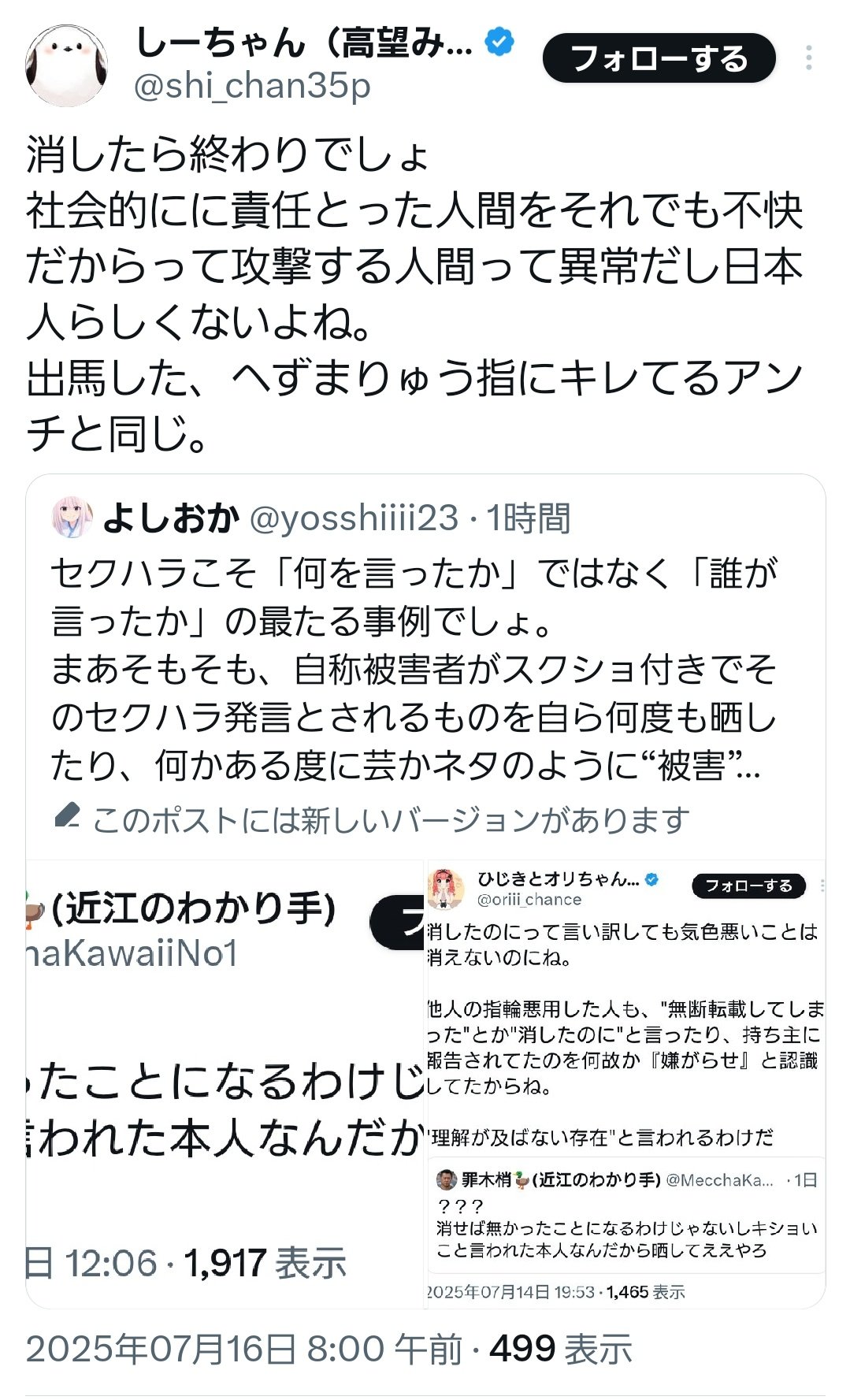 ワンちゃん☆22(日)発送返事休様　オーダーご依頼分 ひじきとオリちゃん🖤🌽✨ on X: 