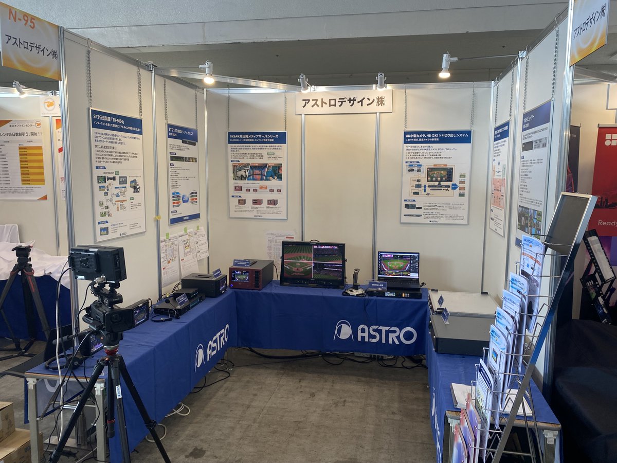 アストロデザイン tweet media