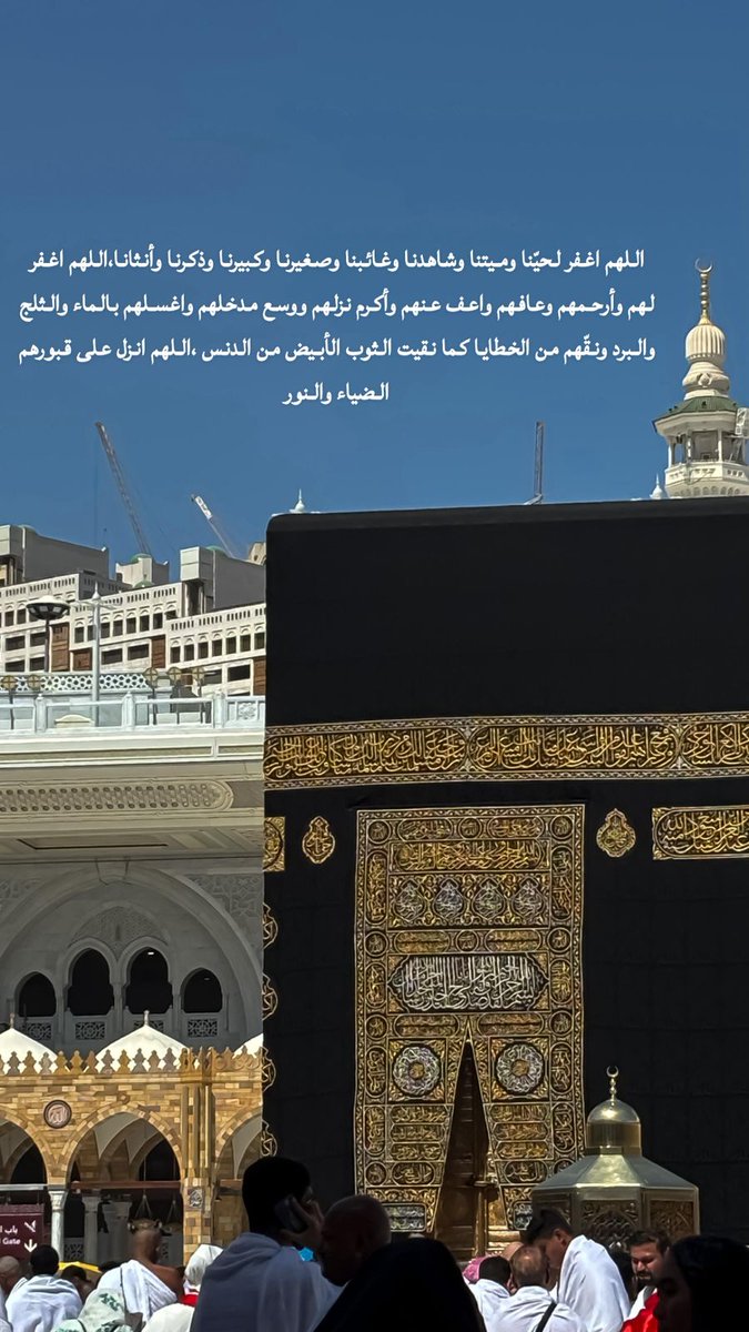aahcom1's tweet photo. اللهم امين يارب العالمين.

#مكة_المكرمة https://t.co/gGN8ivECwX