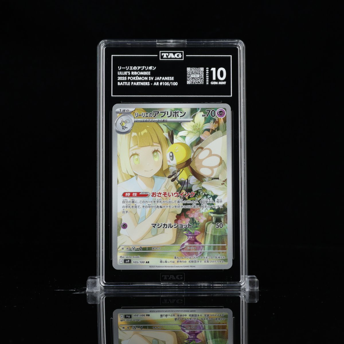 Pirate King Ash (@pokepirateash) on Twitter photo 🌟 Giveaway! 🌟
The past month was tough for me. I was devastated over my cat getting hurt. Many of you reached out to check on me.
As a thank you, I'll be giving away this Lillie's Ribombee!
To Enter:
1) Follow <a href="/PokePirateAsh/">Pirate King Ash</a>
2) Share this post!
3) Tag some friends! 🌟 Giveaway! 🌟
The past month was tough for me. I was devastated over my cat getting hurt. Many of you reached out to check on me.
As a thank you, I'll be giving away this Lillie's Ribombee!
To Enter:
1) Follow <a href="/PokePirateAsh/">Pirate King Ash</a>
2) Share this post!
3) Tag some friends!