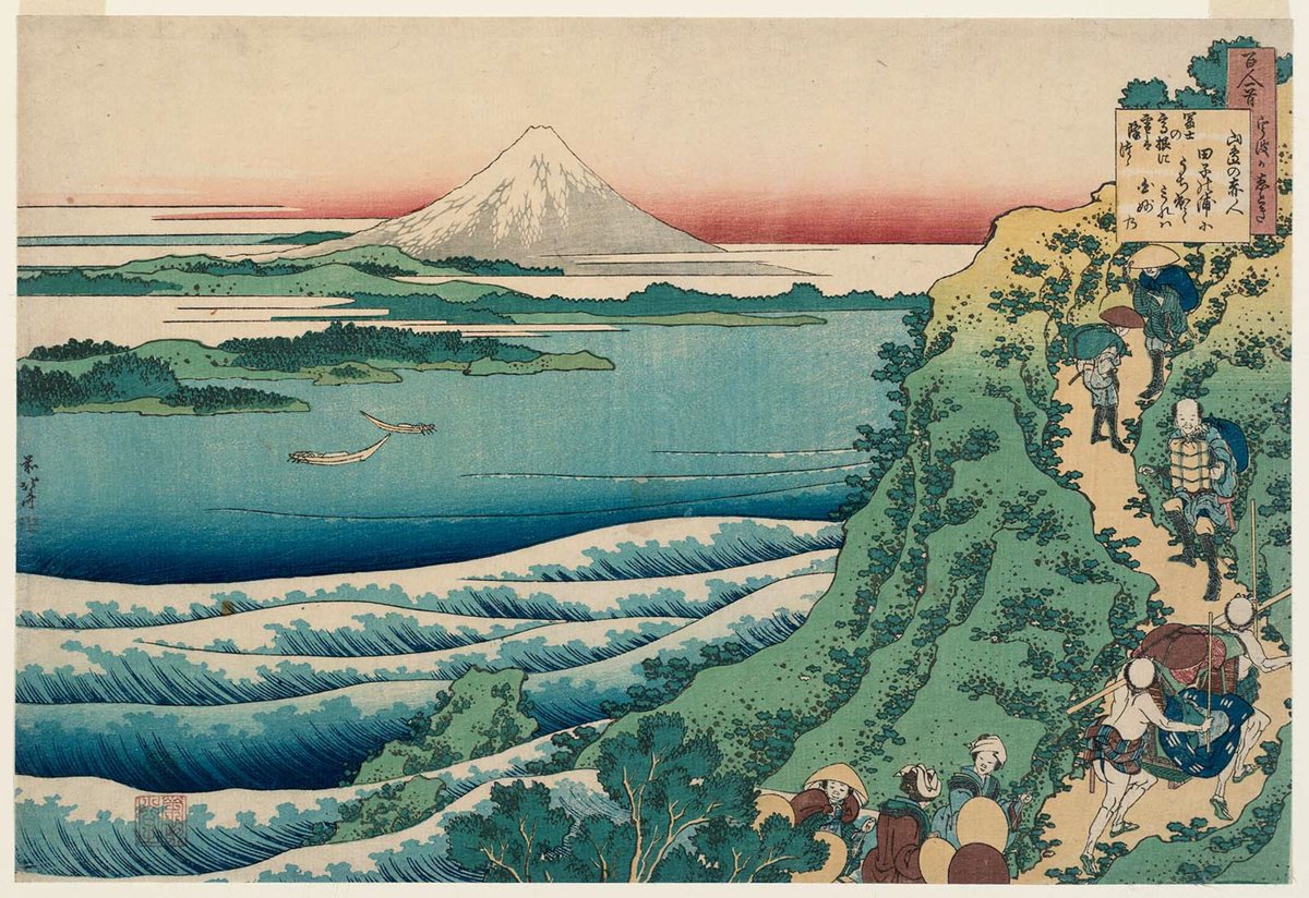 Poem by Yamabe no Akahito, from One Hundred Poems Explained by the Nurse, by Katsushika Hokusai, 1835-1836